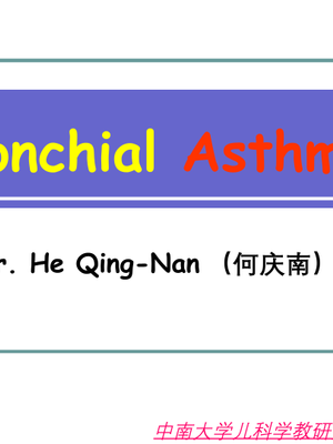 湘雅儿科精品课件-Bronchial Asthma.ppt