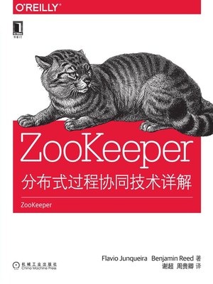 ZooKeeper-分布式过程协同技术详解.pdf